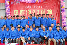 鄭州超前涂料歡迎您！