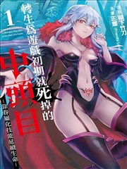 闪婚老公是总裁 短剧 2026 林雨欣